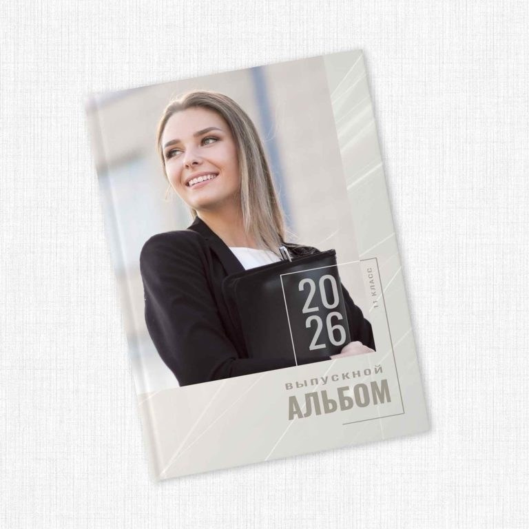 Современные тренды в дизайне альбомов