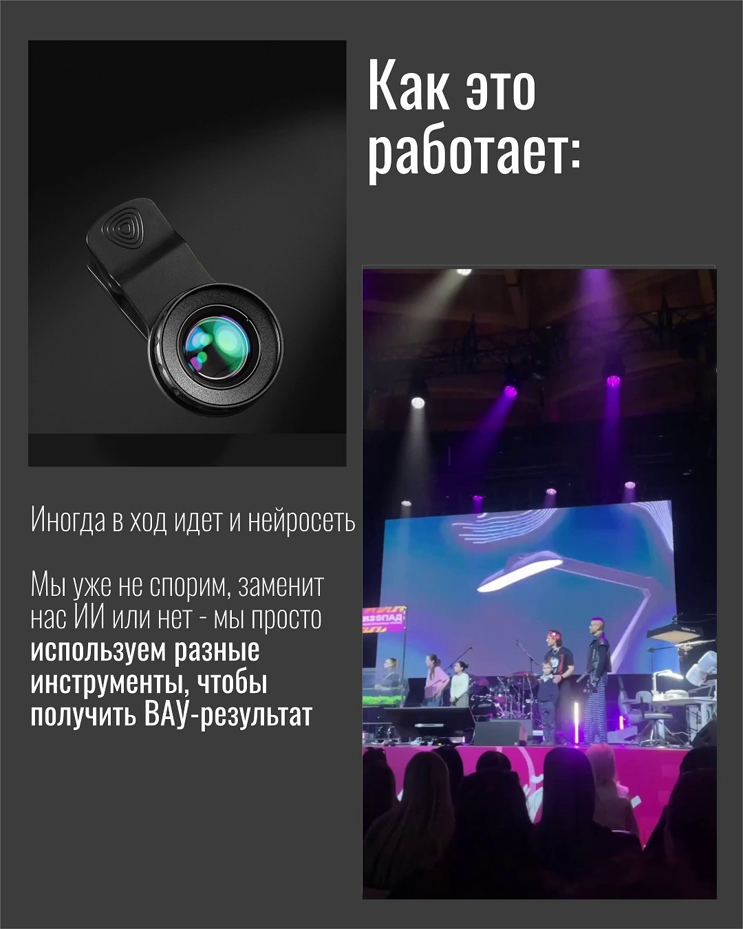 Фотографии действительно работают. Фотограф Ирина Богатырева