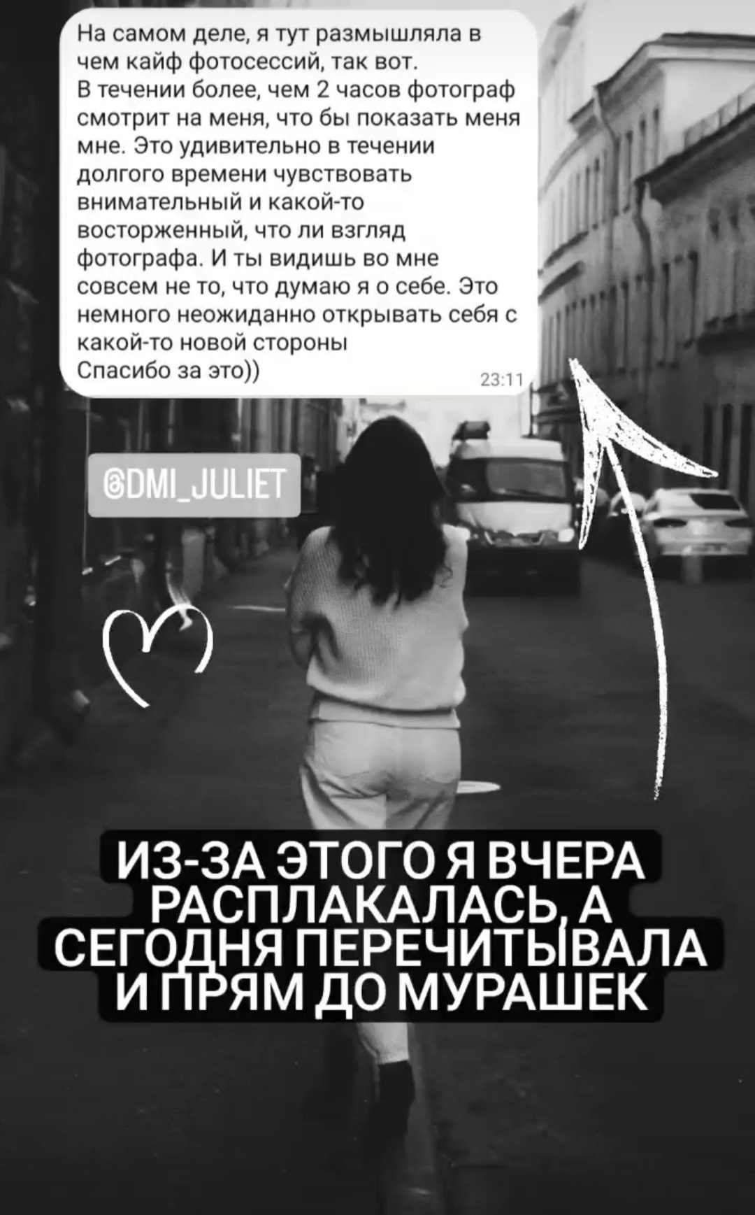 Скрины отзывов. Фотограф в Санкт-Петербурге Цуркан Марина и онлайн по всему миру