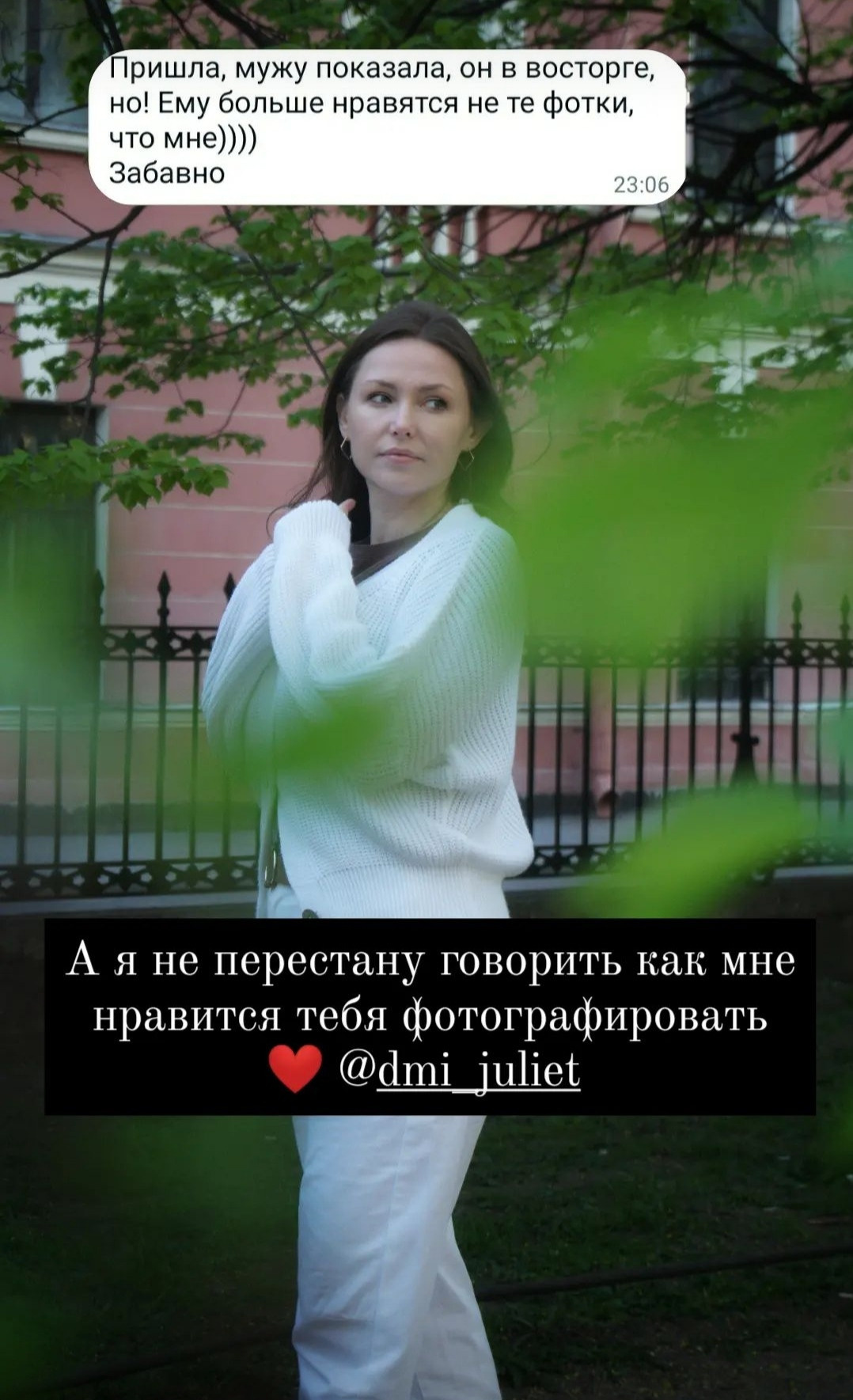 Скрины отзывов. Фотограф в Санкт-Петербурге Цуркан Марина и онлайн по всему миру