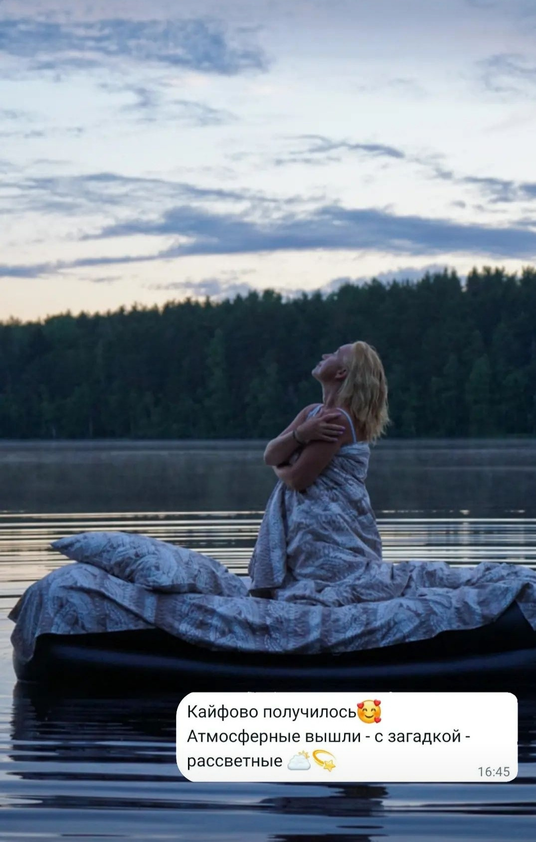 Скрины отзывов. Фотограф в Санкт-Петербурге Цуркан Марина и онлайн по всему миру