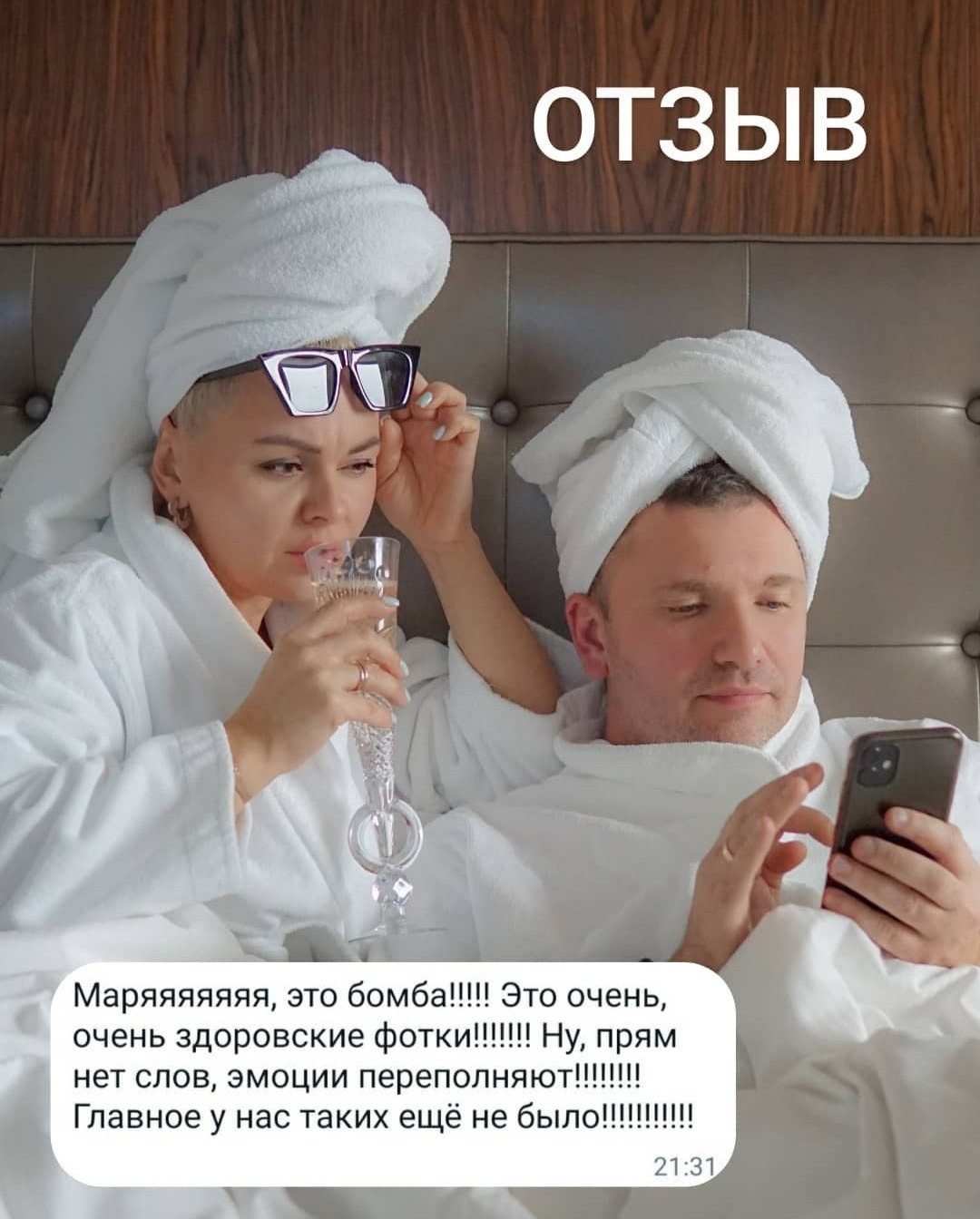 Скрины отзывов. Фотограф в Санкт-Петербурге Цуркан Марина и онлайн по всему миру