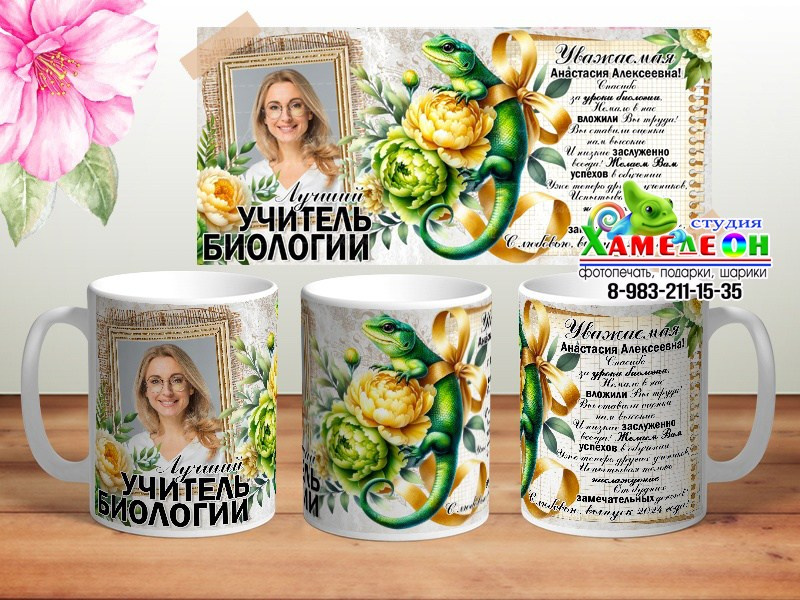 КРУЖКА. Детский и Школьный фотограф Светлана Гулова