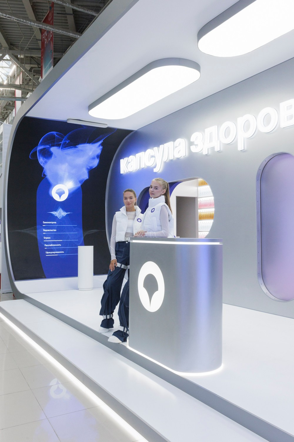 Sogaz “Health Capsule” Forum “Finnopolis”. Reportage and staged photographer Natalia Sannikova