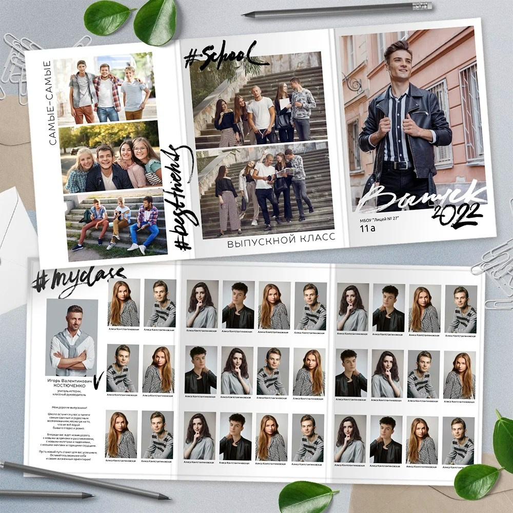 Дизайны старшая школа. Wowbooks.ru