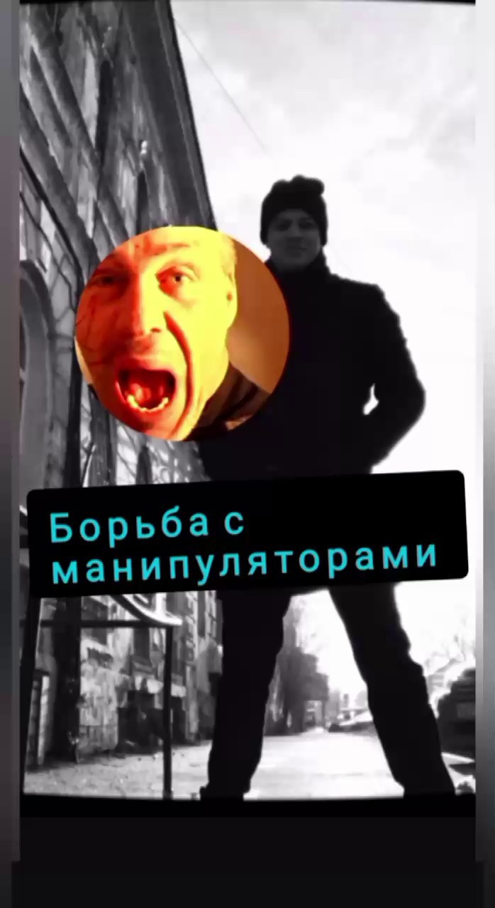 Манипуляторы и борьба с ними, игнорирование и нарциссизм. Короткие видео на интересные темы. Психолог в Самаре Павел Владимирович Левченко