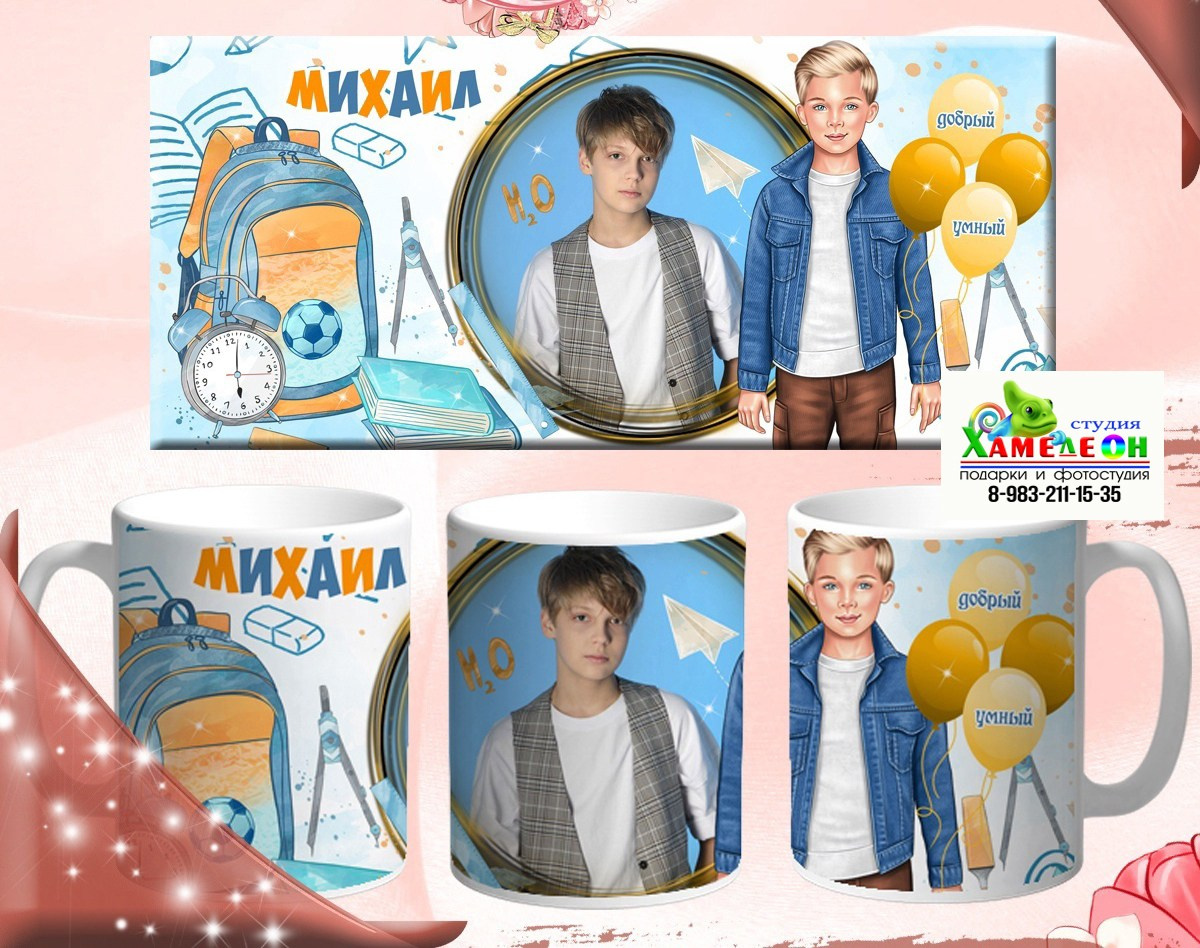 КРУЖКИ. Детский и Школьный фотограф Светлана Гулова