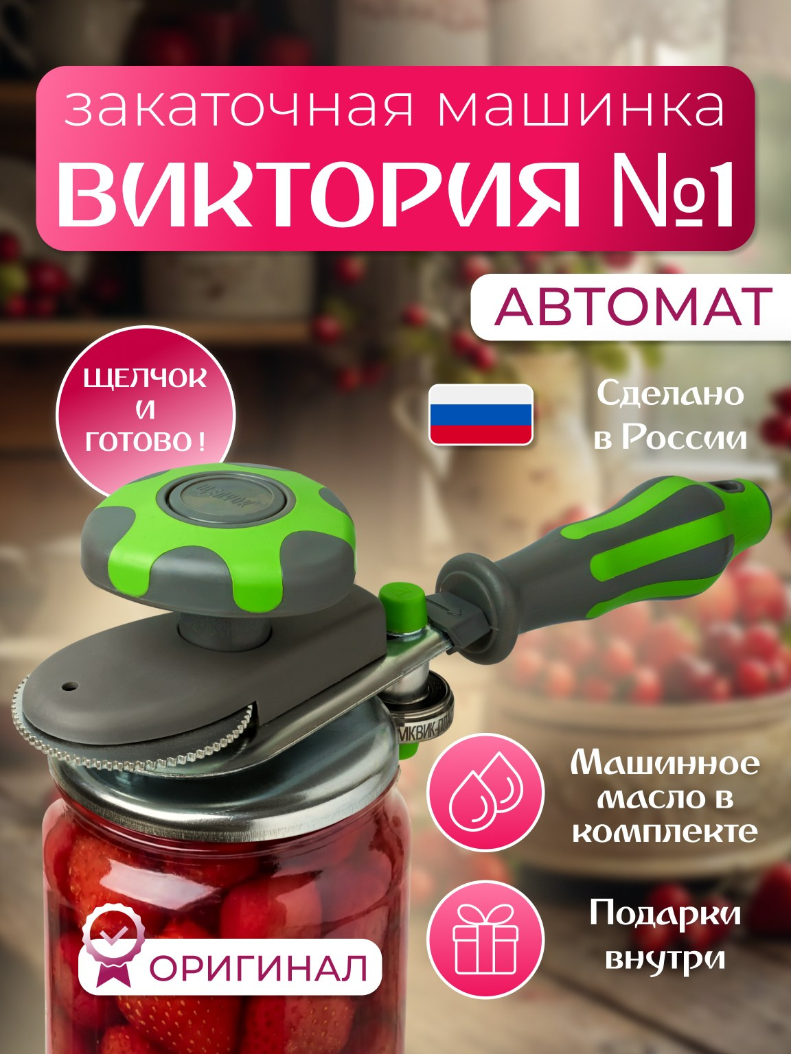 ДИЗАЙН И ИНФОГРАФИКА. Предметный фотограф Евгения Ларчуженкова