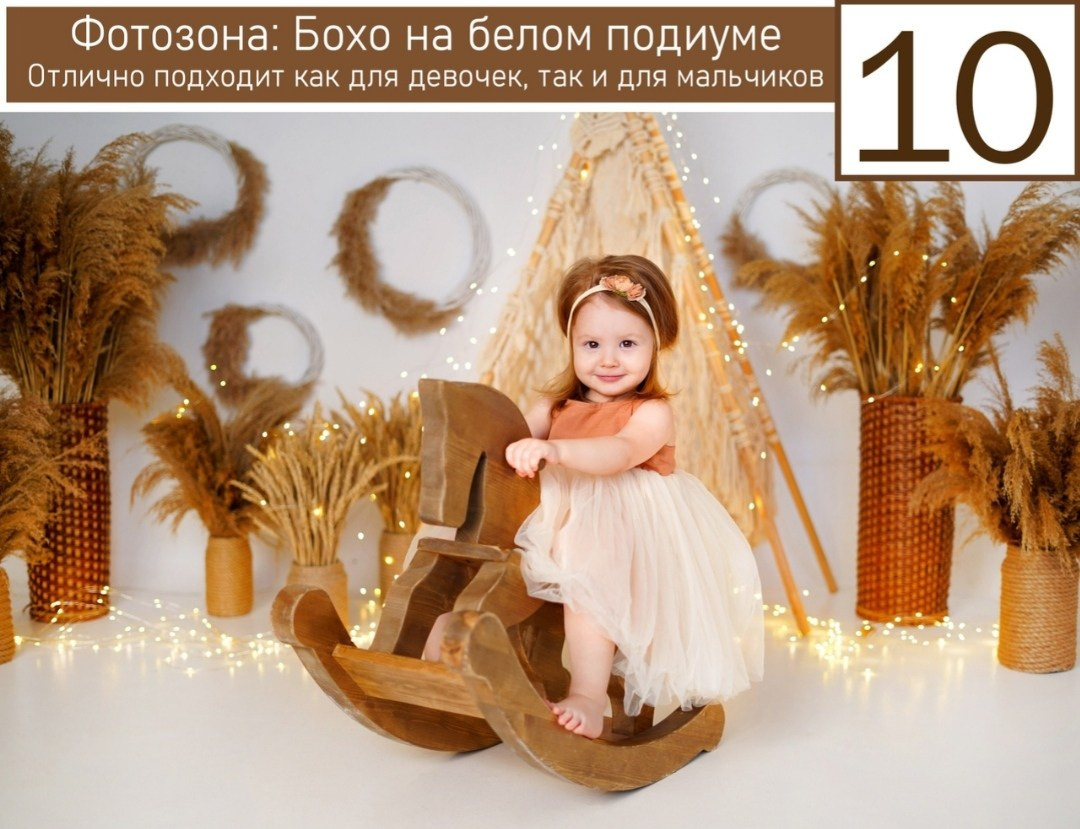 Фотосессия годика Краснодар. Фотограф новорожденных Краснодар Малышенко Надежда