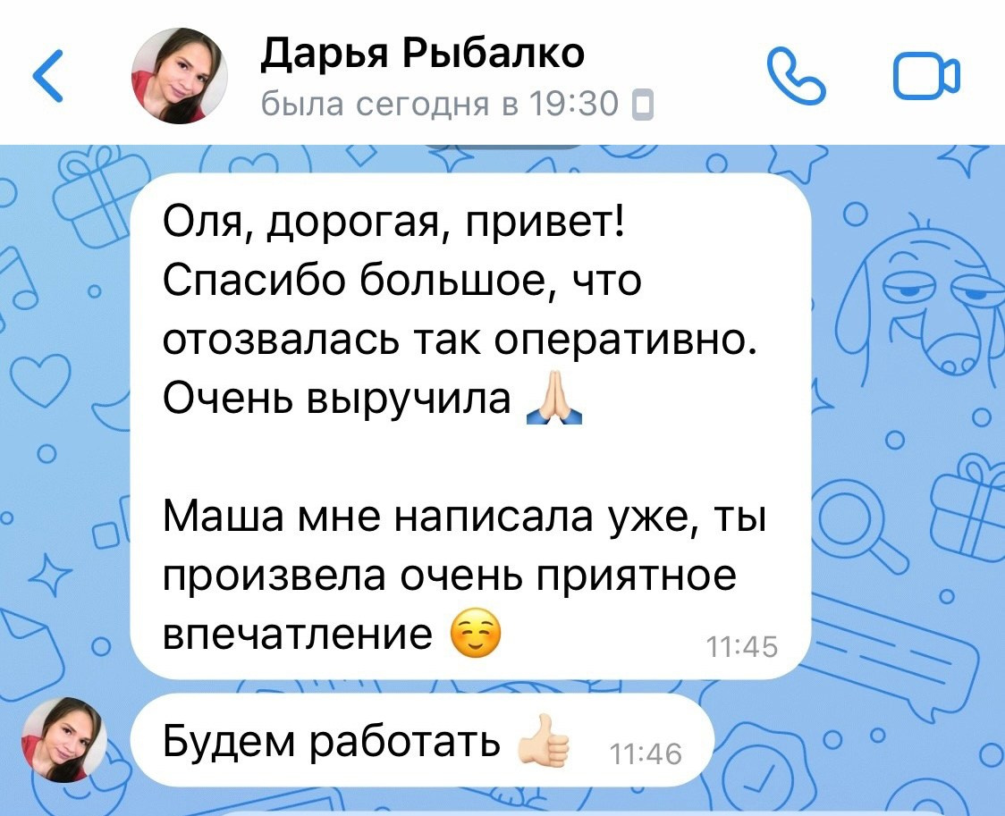 Отзывы. Фотограф Ольга Садилова