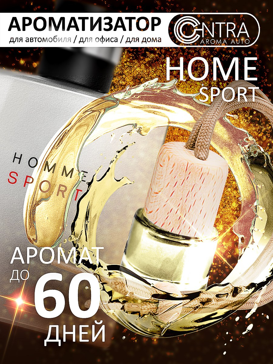 CONTRA AROMA. MoshaDesign