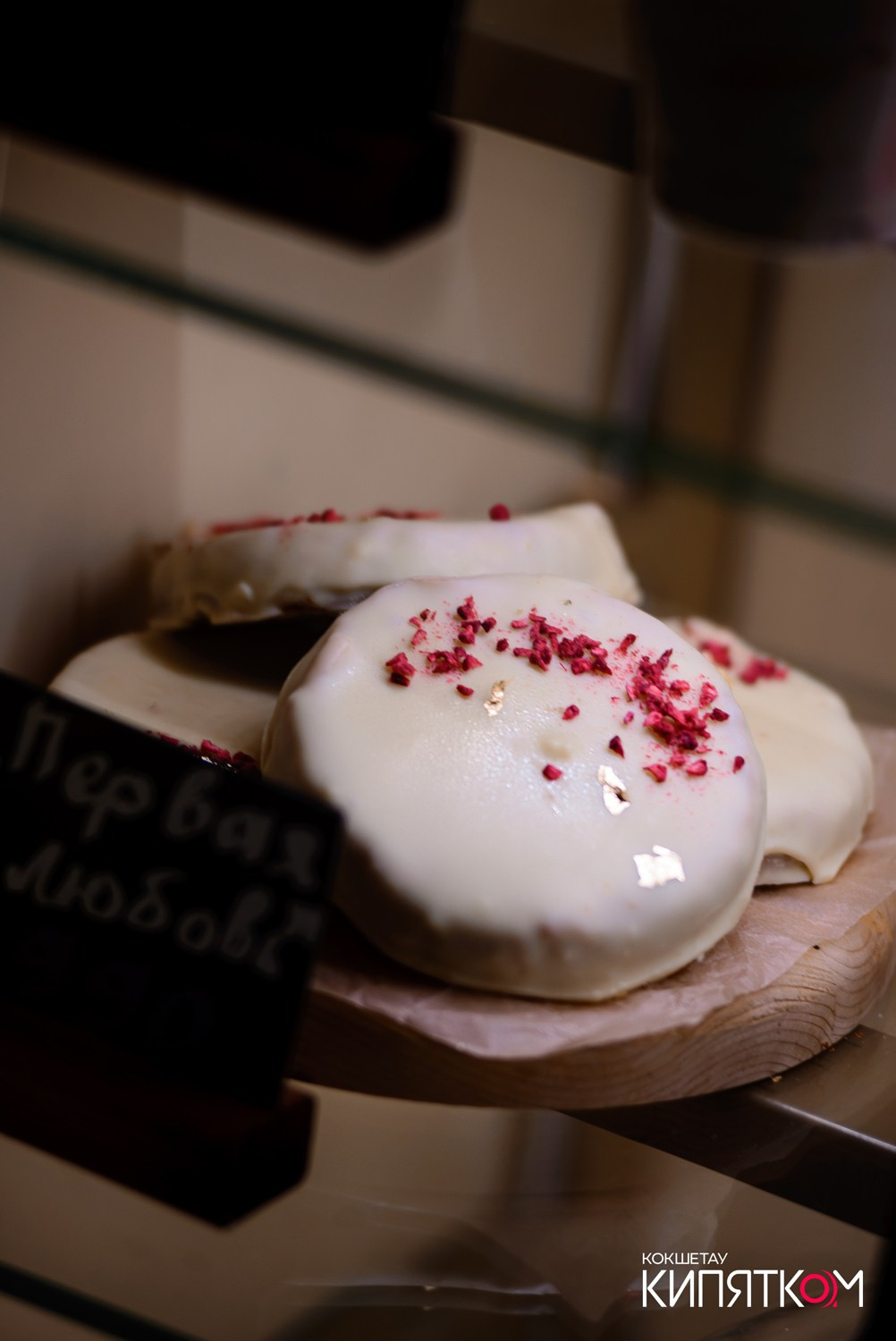 CAFFEIN/BEDDUIN. КИПЯТКОМ КОКШЕТАУ