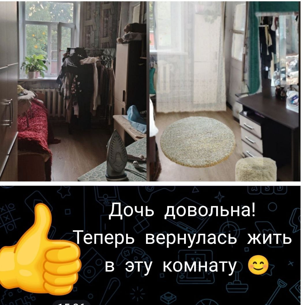 Виктория- ИНСТРУКТОР по новостройкам Иркутска — Бесплатно помогу найти идеальное жильё среди 16 500 предложений в г. Иркутске