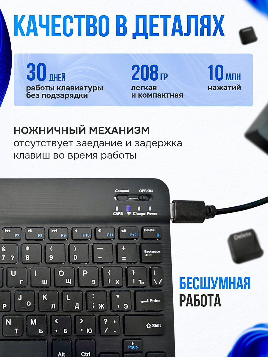 КЛАВИАТУРА. Студия Антонины Баушевой