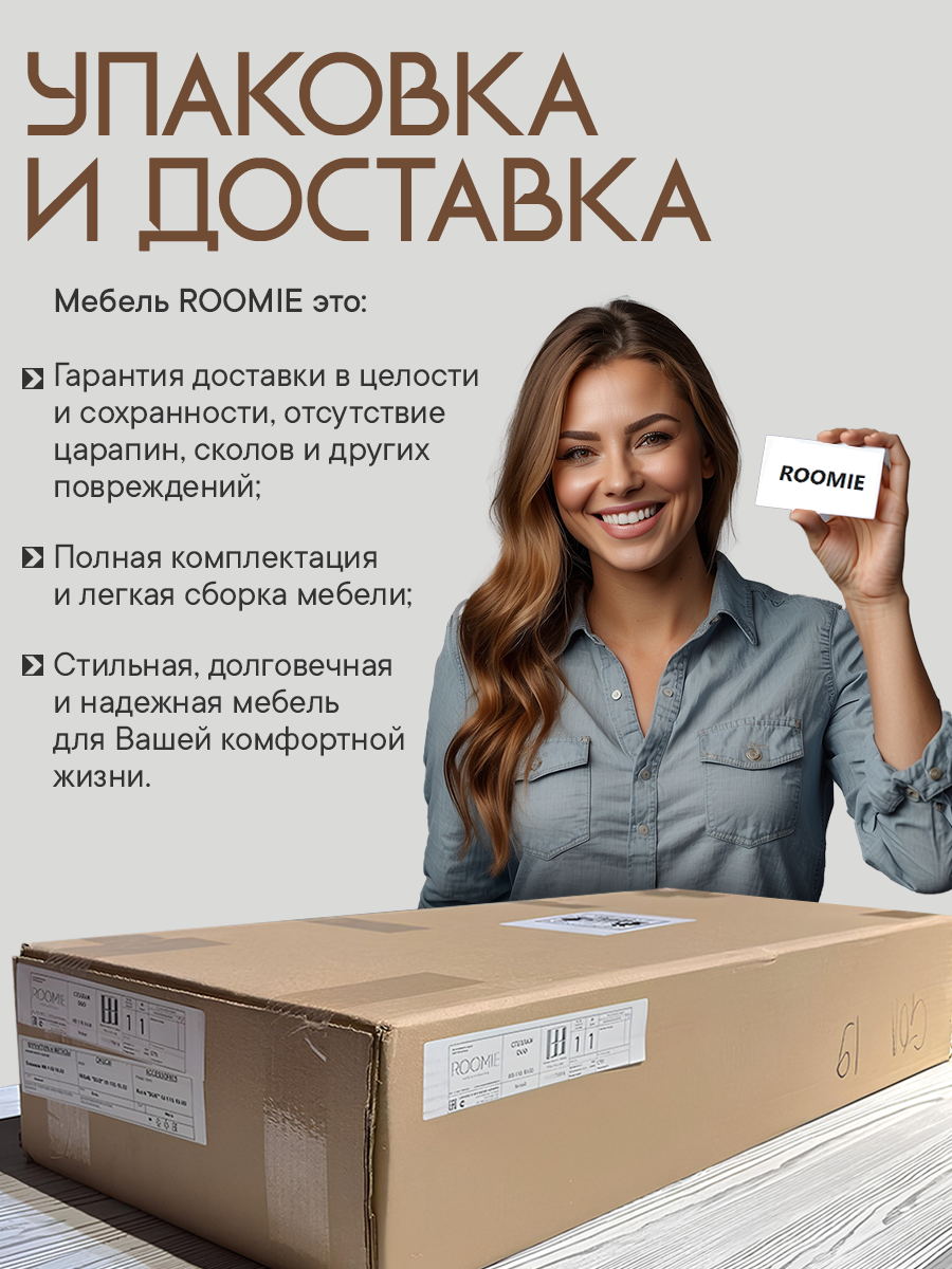 КОМОД. Студия Антонины Баушевой