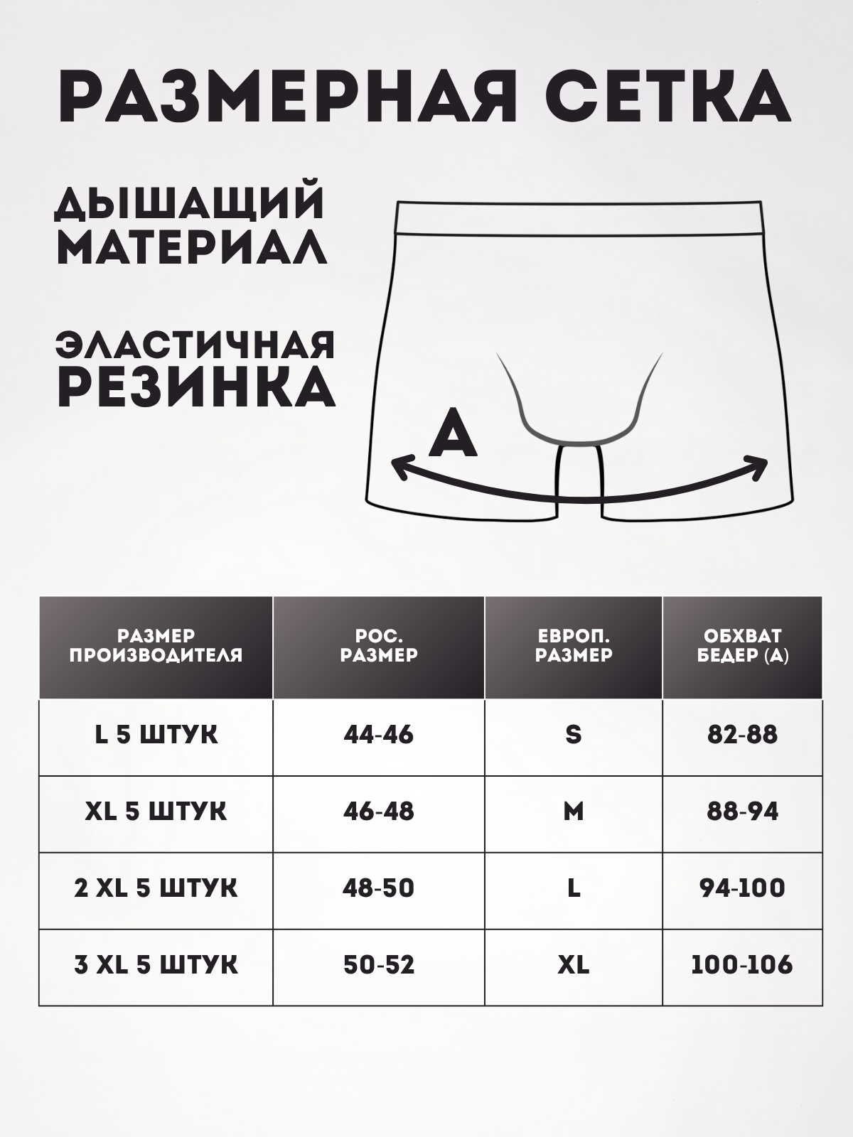 Мужские трусы боксеры. Фотостудия предметной и модельной съёмки для маркетплейсов