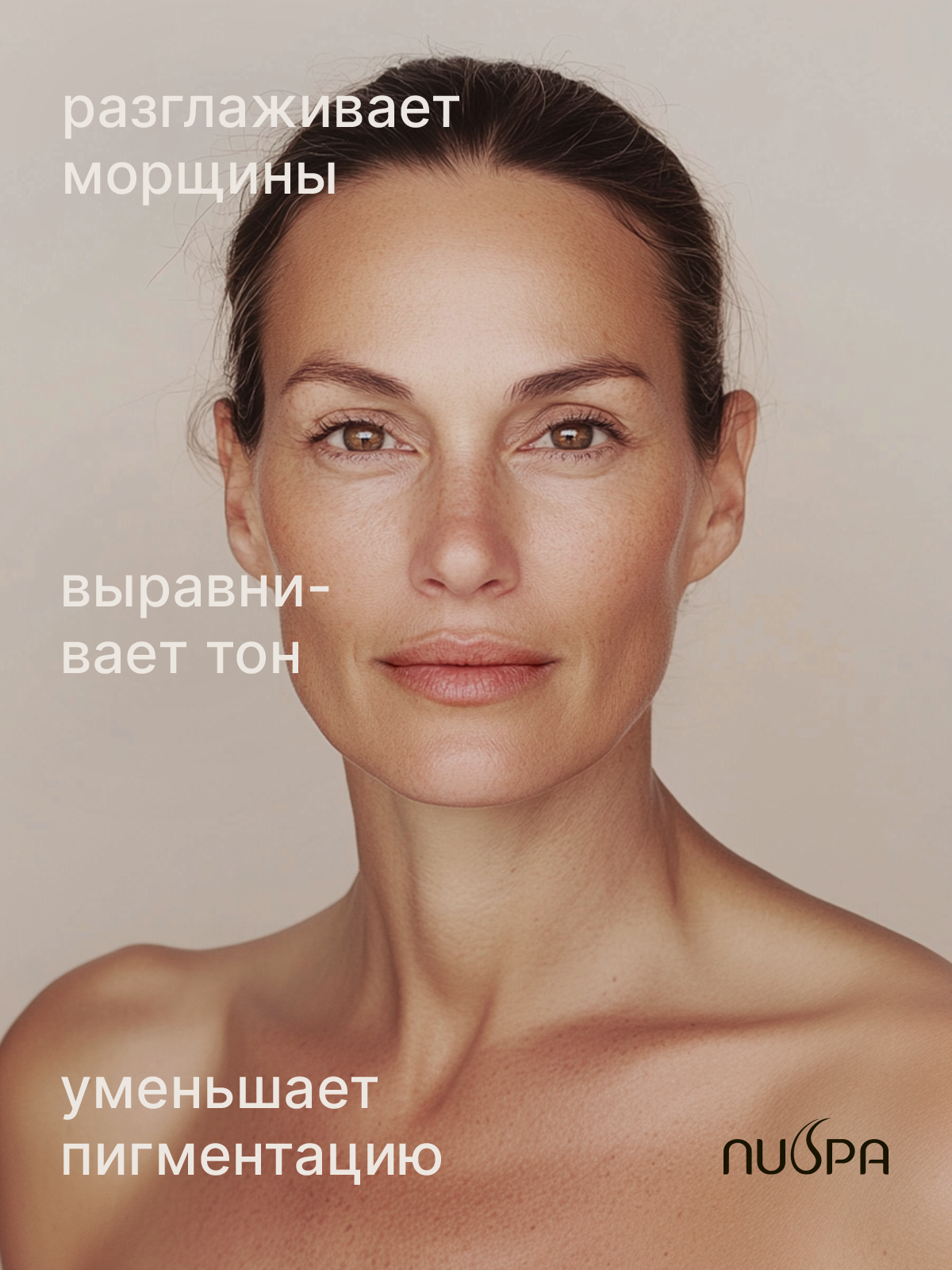 Сыворотка для лица. Разработка фирменного стиля, брендбука, логотипа (логобука), инфографика для маркетплейсов, Новосибирск