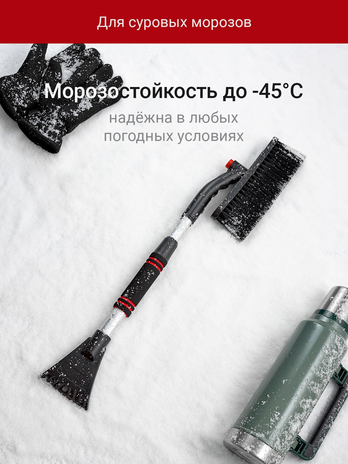 Щетка для авто. Разработка фирменного стиля, брендбука, логотипа (логобука), инфографика для маркетплейсов, Новосибирск