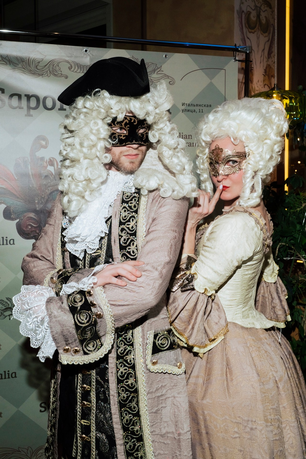 Карнавал в Sapori d'Italia. Фотограф Перминов Никита СПБ