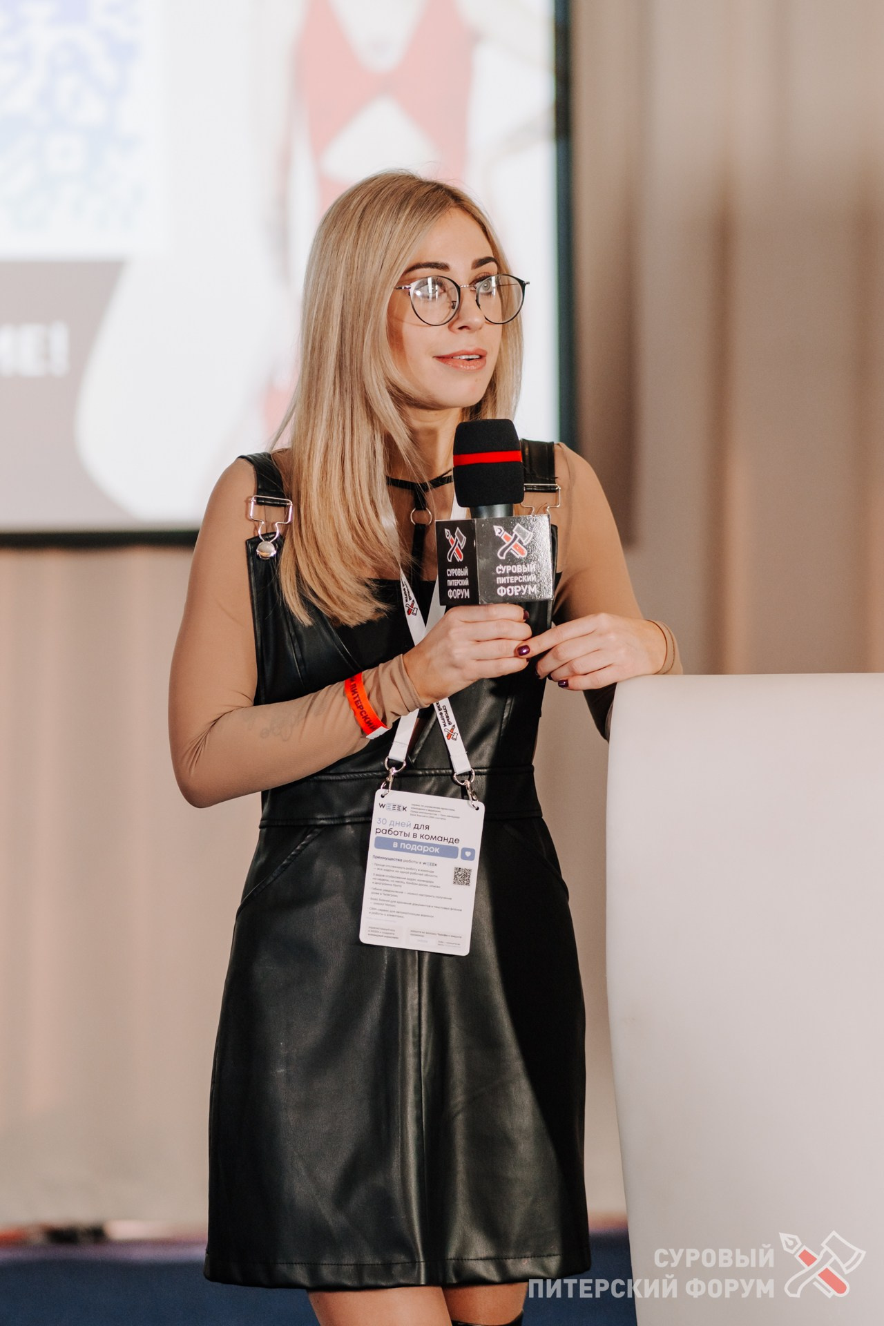 Суровый Питерский форум. Фотограф Перминов Никита СПБ