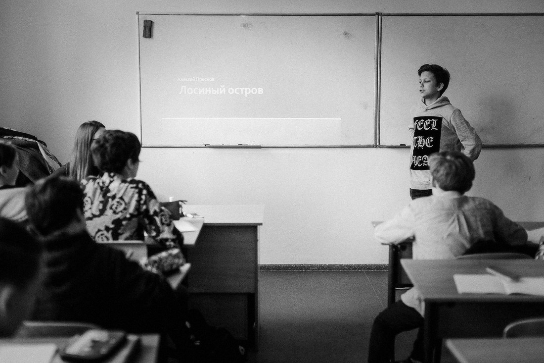 Фоторепортаж со школьного урока 4-го класса. Репортажный фотограф Борис Геер