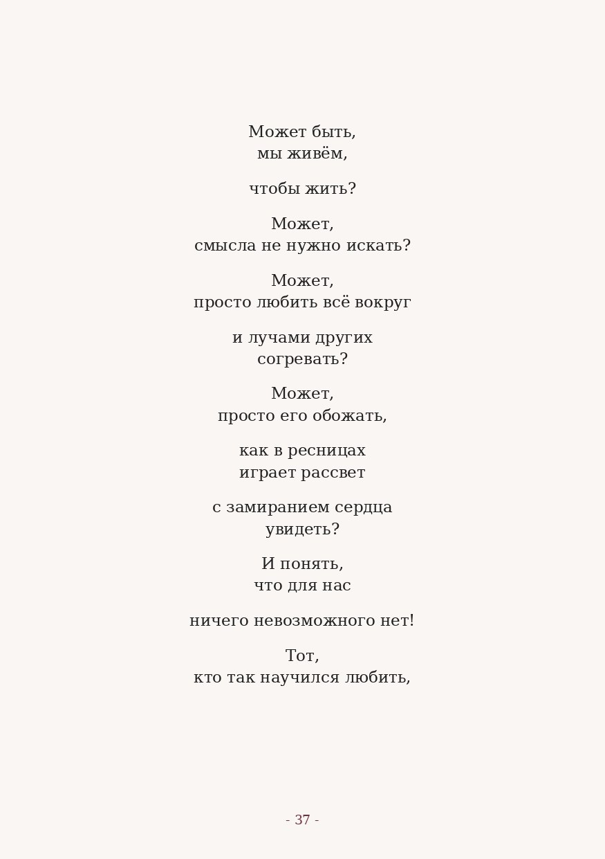 The Word. Yulia Yurchevskaya | Art Director & Visual Visionary