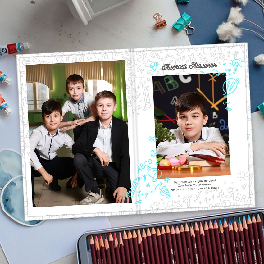 Выпускной альбом индивидуальный в школу 4 класс 2 разворота  лайт+ заказать Иваново Ярославле Костроме Владимире. Выпускные альбомы в Иваново в детский сад и школу. Александр и Светлана Янкины