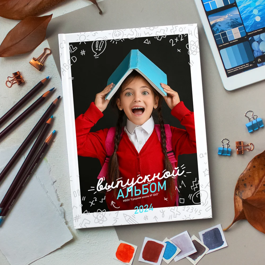 Обложка индивидуальная