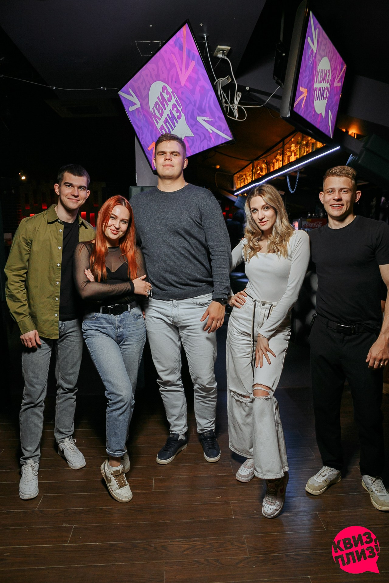 Квиз Плиз: афтепати. Событийный фотограф Максим Бескоровайновнов