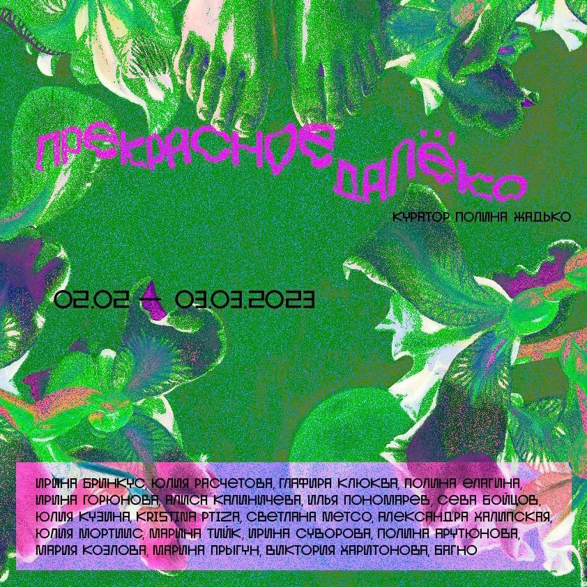 Алиса Калиничева | CV