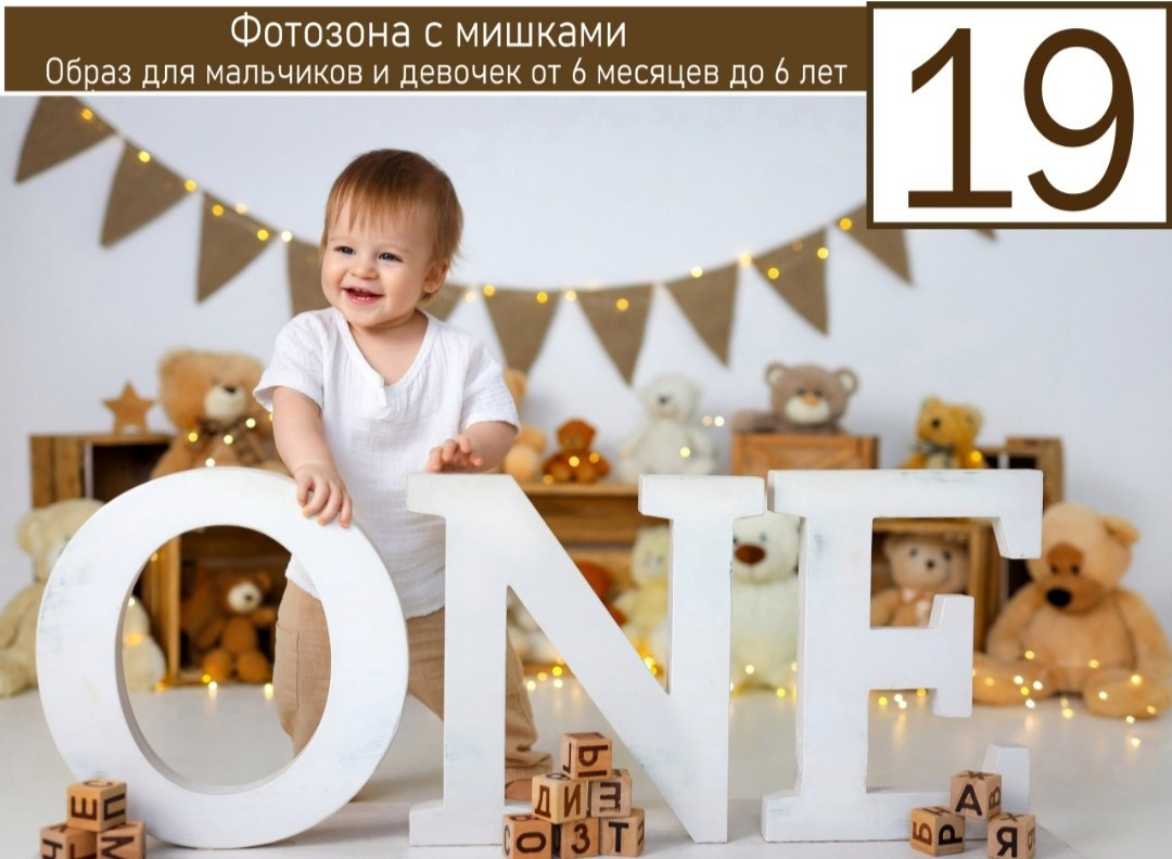 Фотосессия годика Краснодар. Фотограф новорожденных Краснодар Малышенко Надежда