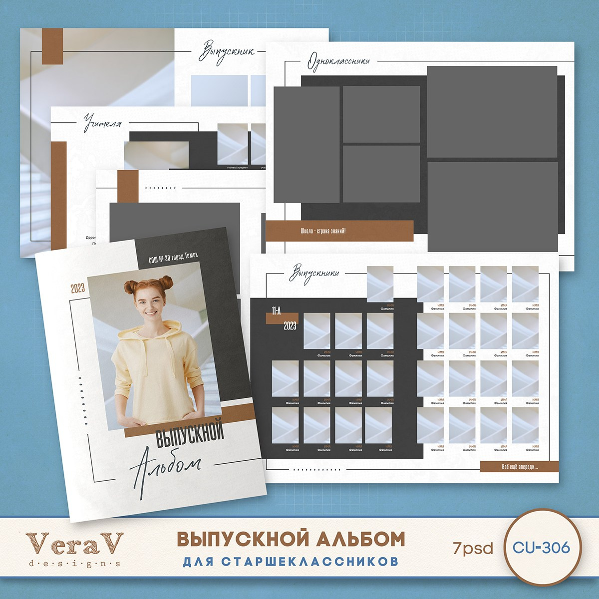 31. Фотограф Зезюлина Анна