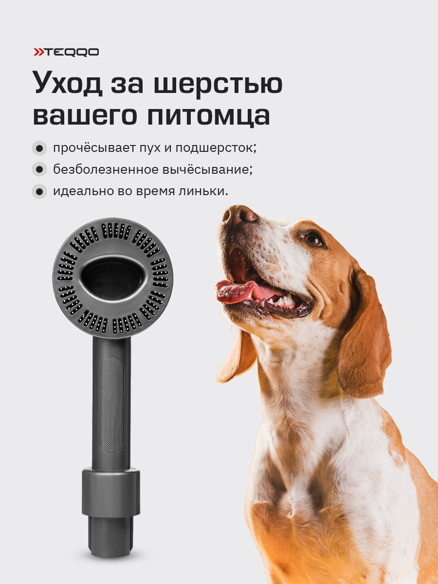 Насадка для шерсти. Разработка фирменного стиля, брендбука, логотипа (логобука), инфографика для маркетплейсов, Новосибирск