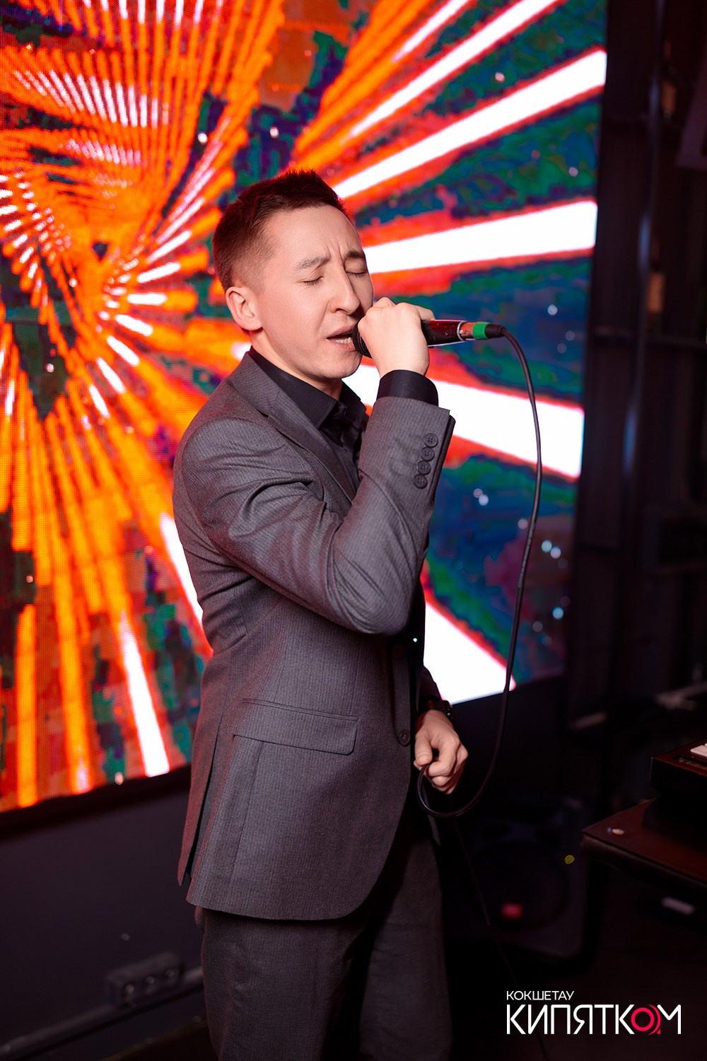 NE BRUKLIN. КИПЯТКОМ КОКШЕТАУ