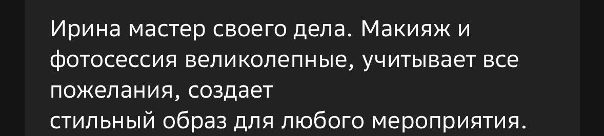 Отзывы. Главная