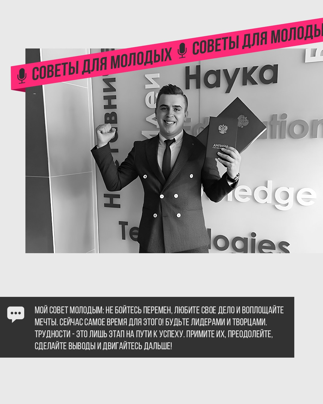 Роман Поцурай