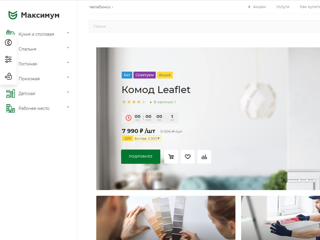 111. Людмила Москвичёва — Фотограф на все случаи жизни.Камчатка/Владивосток