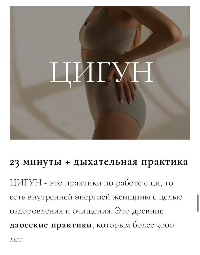 Съёмка для курса с медитациями. Фотограф в Москве Ира Никина