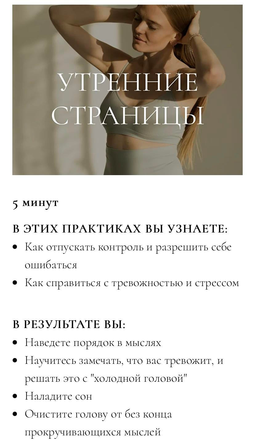 Съёмка для курса с медитациями. Фотограф в Москве Ира Никина