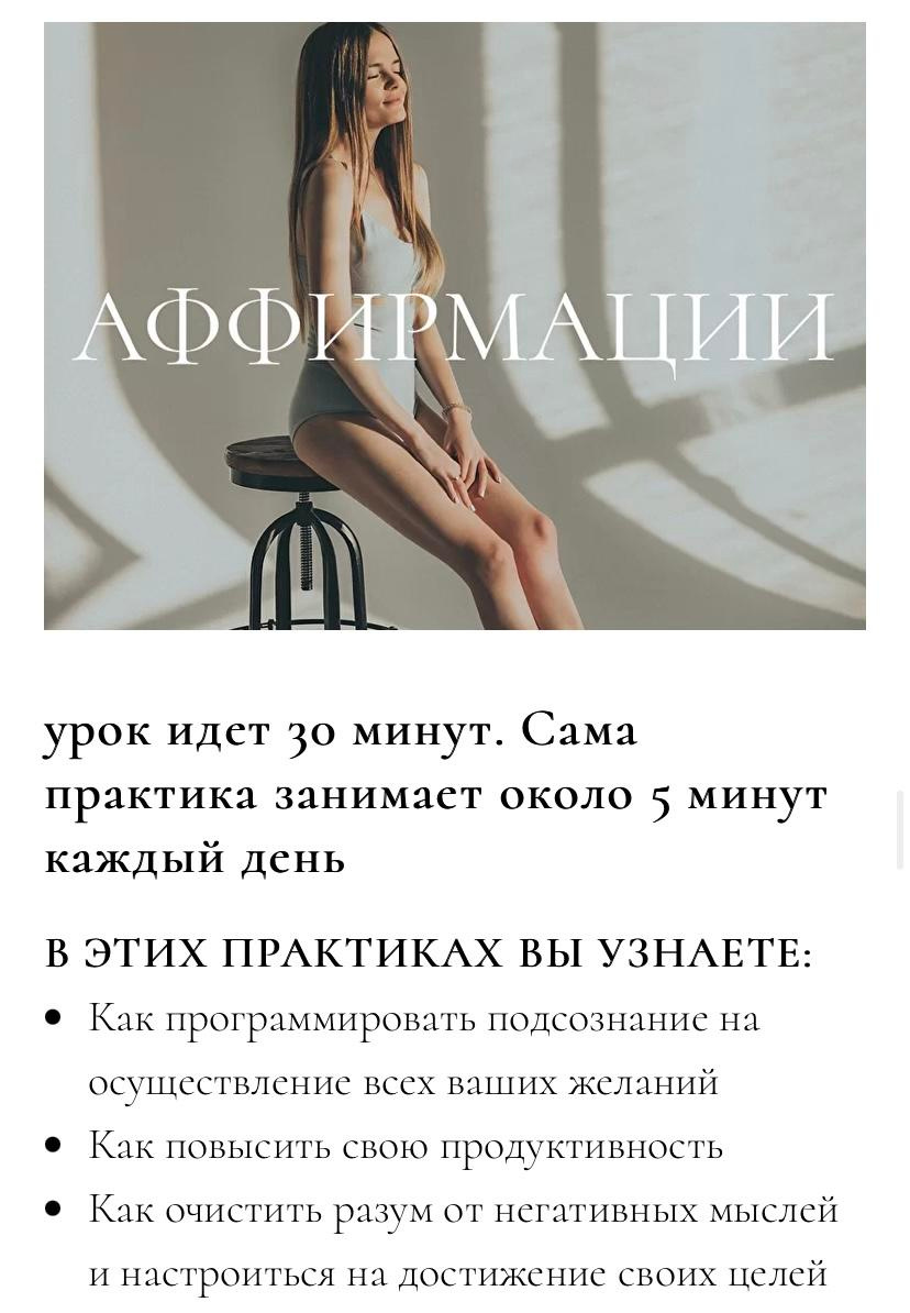 Съёмка для курса с медитациями. Фотограф в Москве Ира Никина