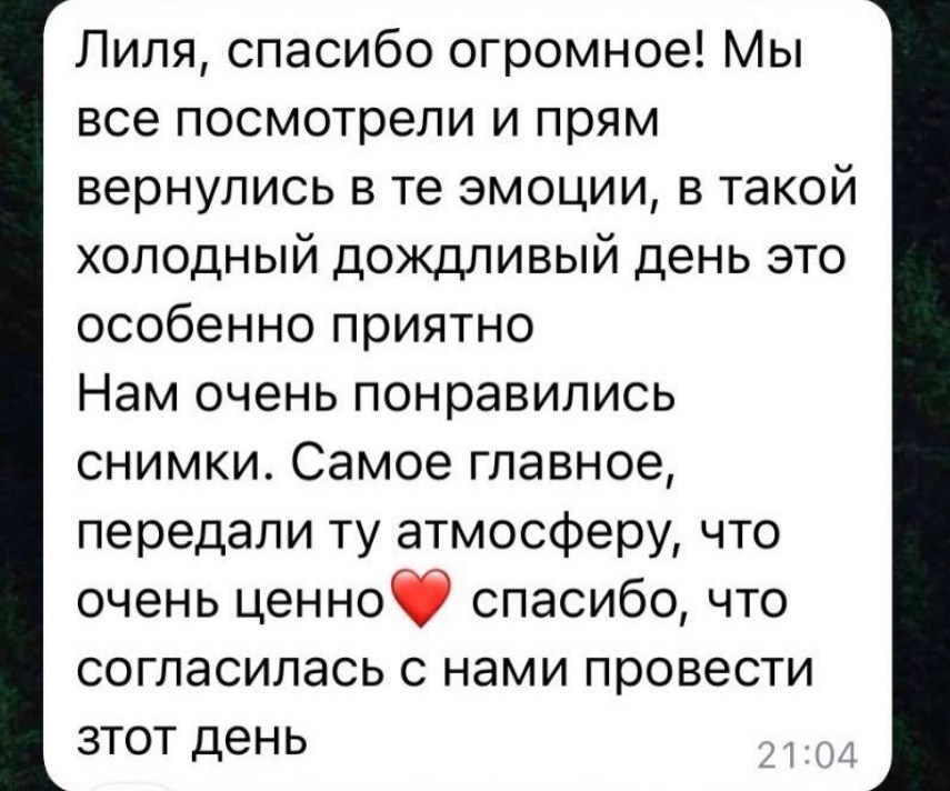 Фото Ласточкина. Подрядчики и друзья сети свадебных площадок House for wedding