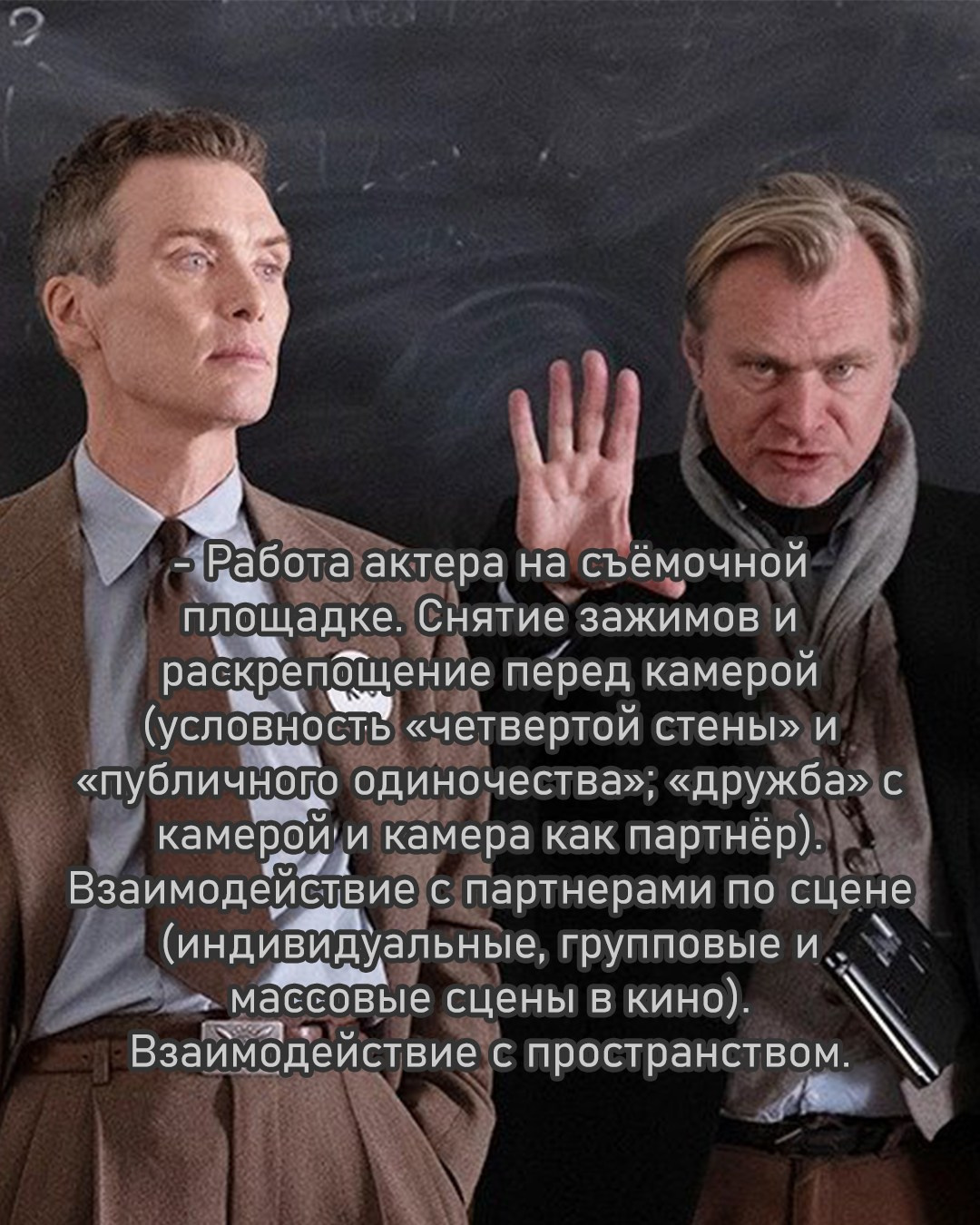 Тренинг «Мастерство актёра в кино. Работа с камерой». Денис Хрюкин, режиссёр кино и театра, продюсер, фотограф, Санкт-Петербург, Москва