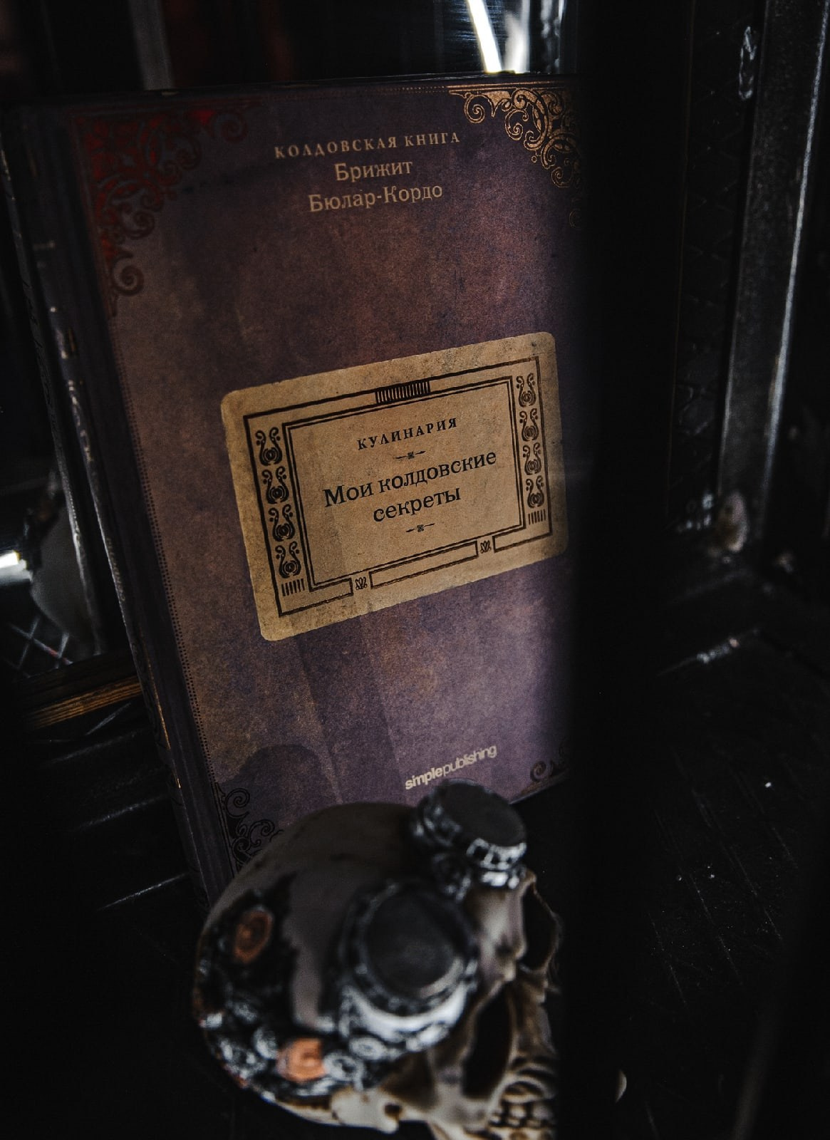 Чёртова дюжина. ДР Фантима | 21.05.2022. Галерея Фантим