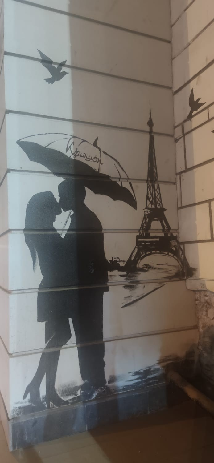 Екатеринбург | 08-09.04.23. Галерея Фантим