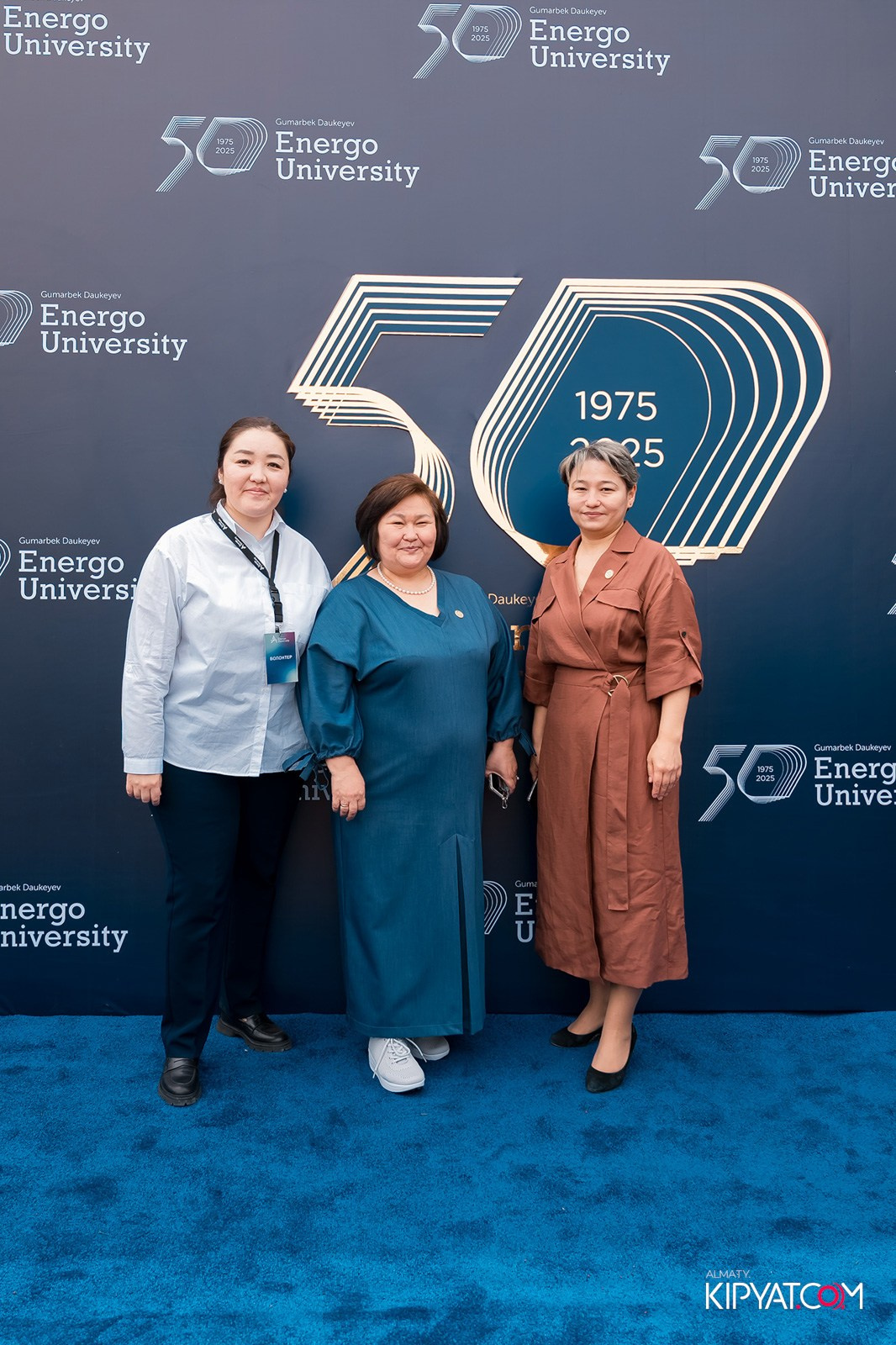 50 ЛЕТ — АЛМАТИНСКИЙ УНИВЕРСИТЕТ ЭНЕРГЕТИКИ И СВЯЗИ. КИПЯТКОМ АЛМАТЫ!