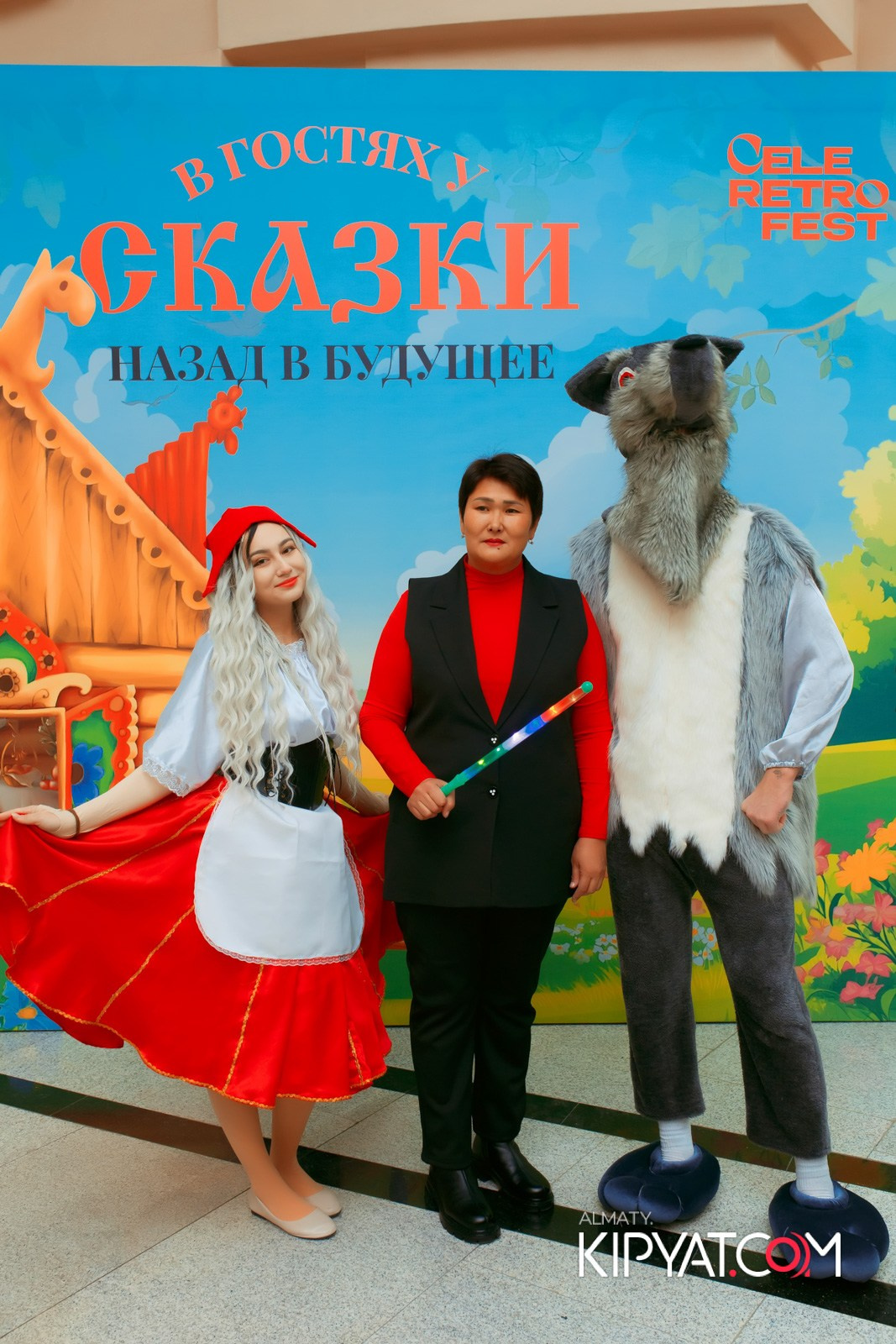 В ГОСТЯХ У СКАЗКИ НАЗАД В БУДУЮЩЕЕ. КИПЯТКОМ АЛМАТЫ!