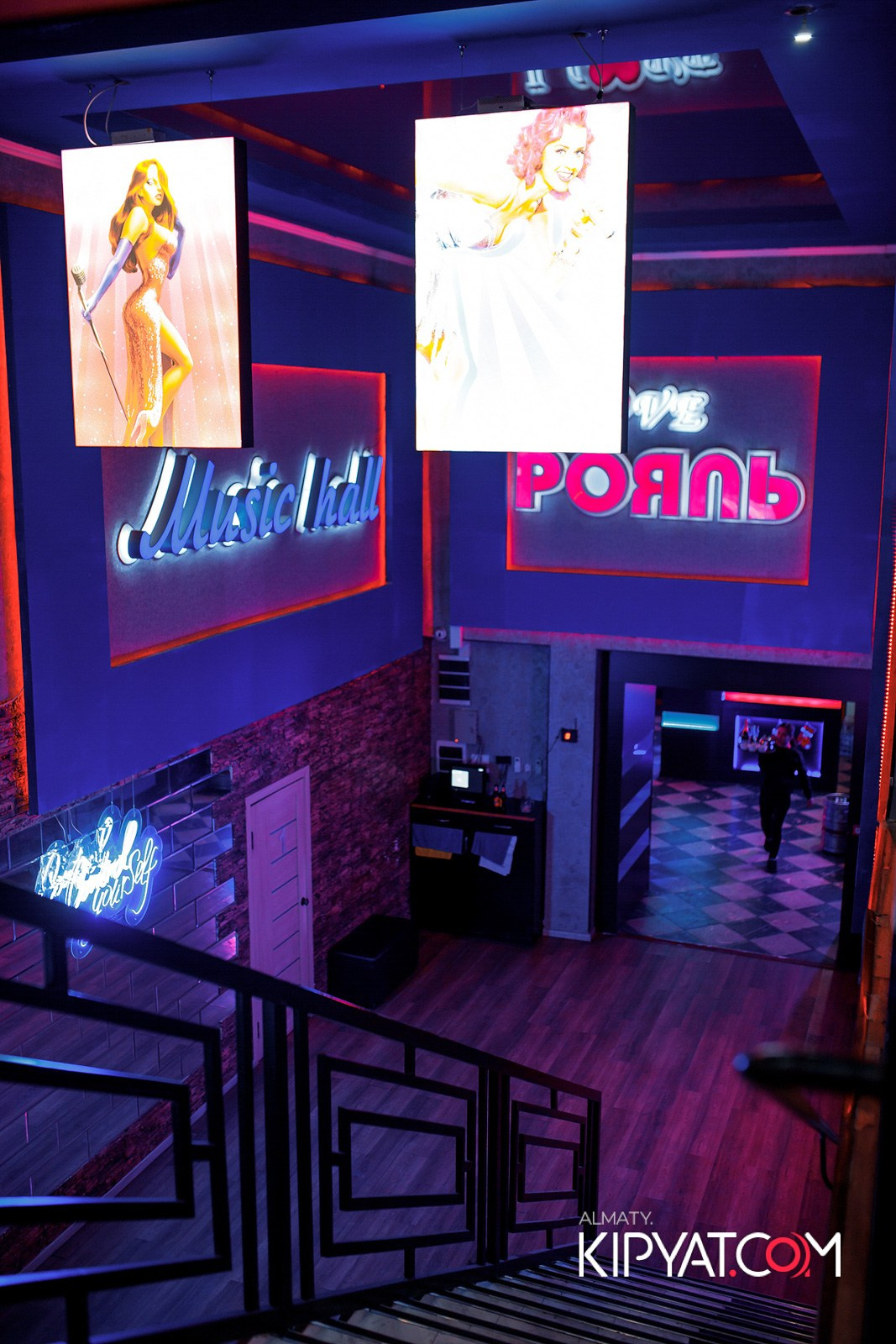 КАРАОКЕ-БАР РОЯЛЬ НА НУРМАКОВА. КИПЯТКОМ АЛМАТЫ!