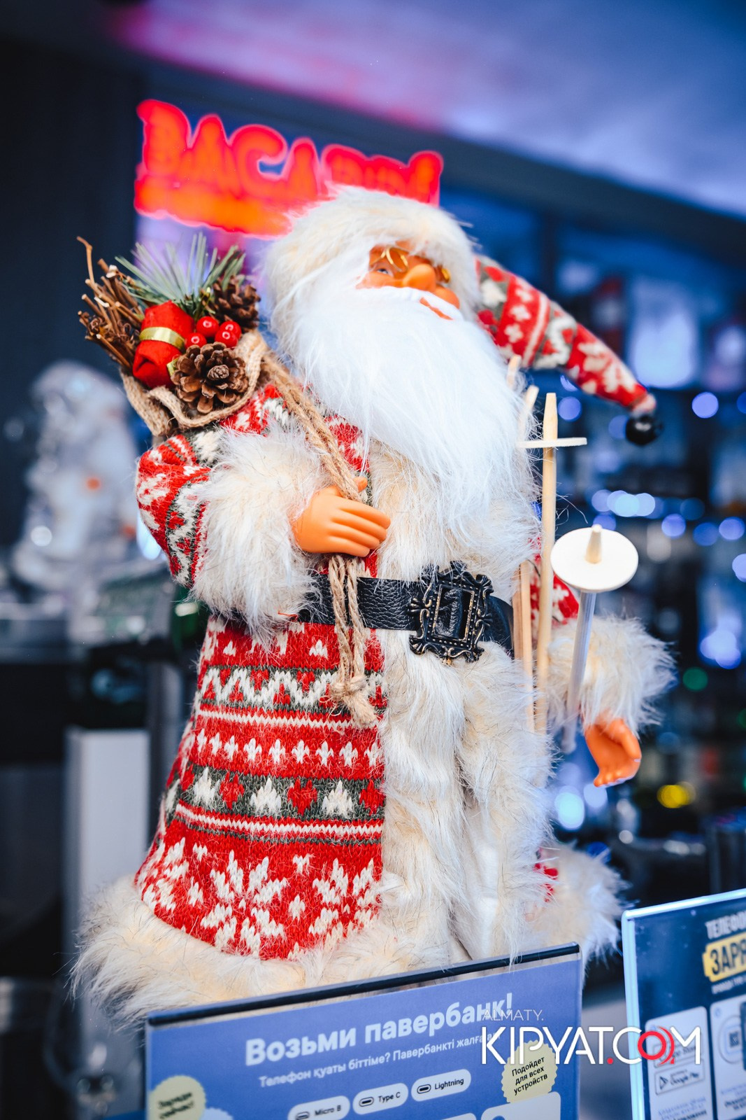 УХО И МЕДВЕДЬ НА ГАГАРИНА. КИПЯТКОМ АЛМАТЫ!