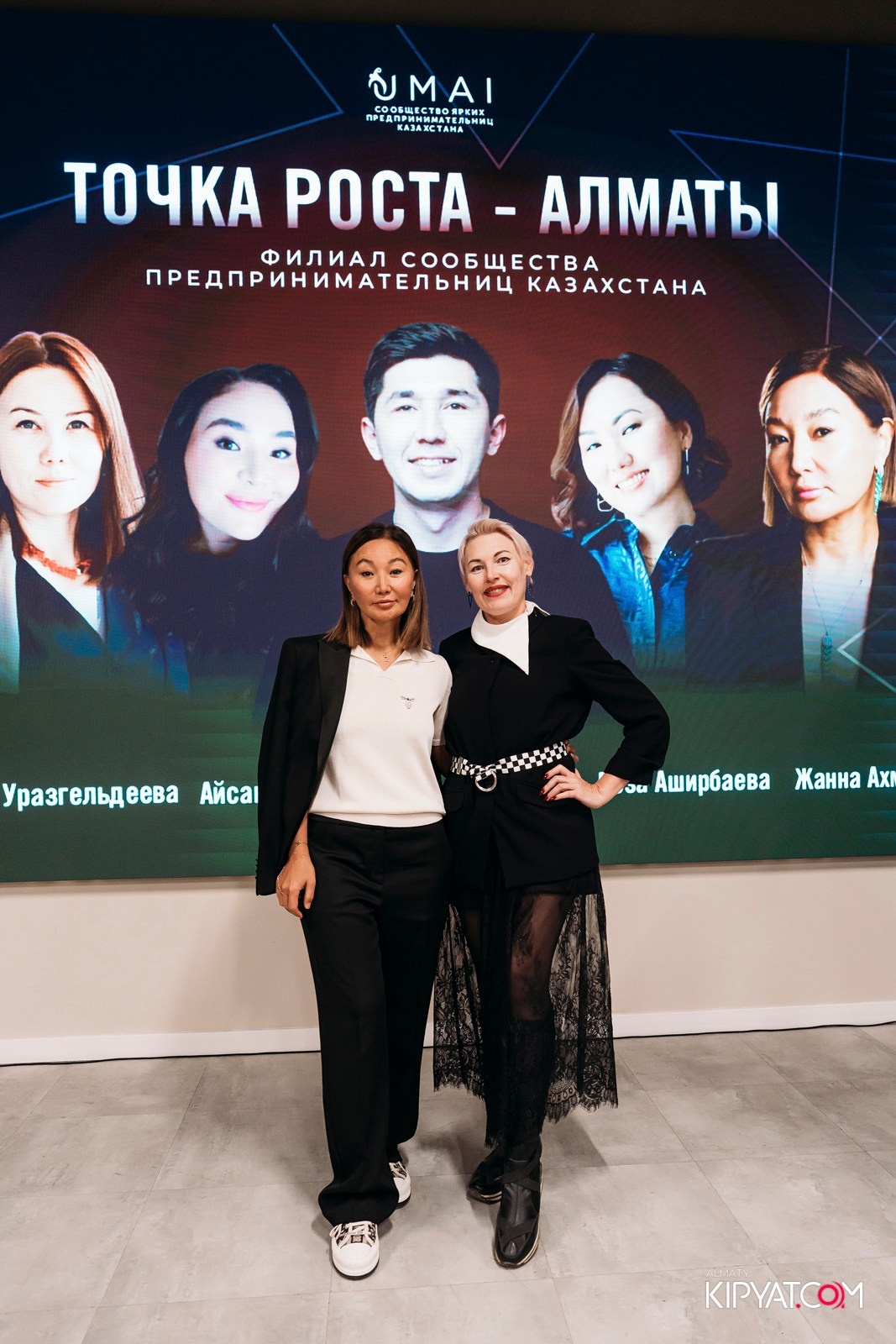 UMAI. ТОЧКА РОСТА — АЛМАТЫ. КИПЯТКОМ АЛМАТЫ!