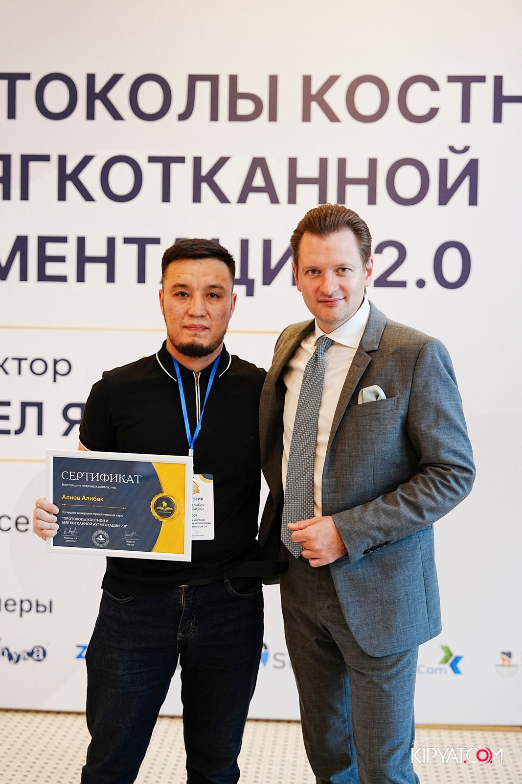 КУРС ДЛЯ СТОМАТОЛОГОВ-ПРОТОКОЛЫ КОСТНОЙ И МЯГКОТКАННОЙ АУГМЕНТАЦИИ. КИПЯТКОМ АЛМАТЫ!